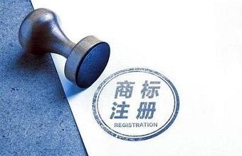 为什么图形和文字要分开申请注册商标？？？？