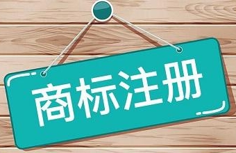 商标权有哪些主要内容？？