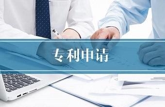 你的发明创造，，可以同时申请实用新型专利和发明专利吗？？